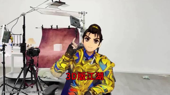 热血江湖高爆版图1