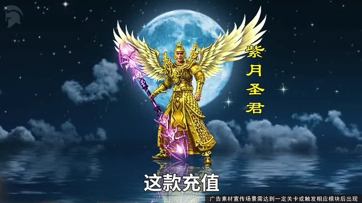 复古传世铁血魔城手机最新版图1