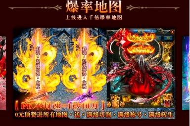 盲盒超爆版图3