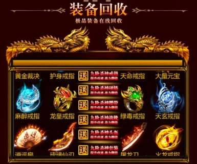 盲盒超爆版图2