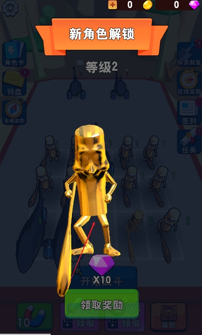 我了个神抖音版图2