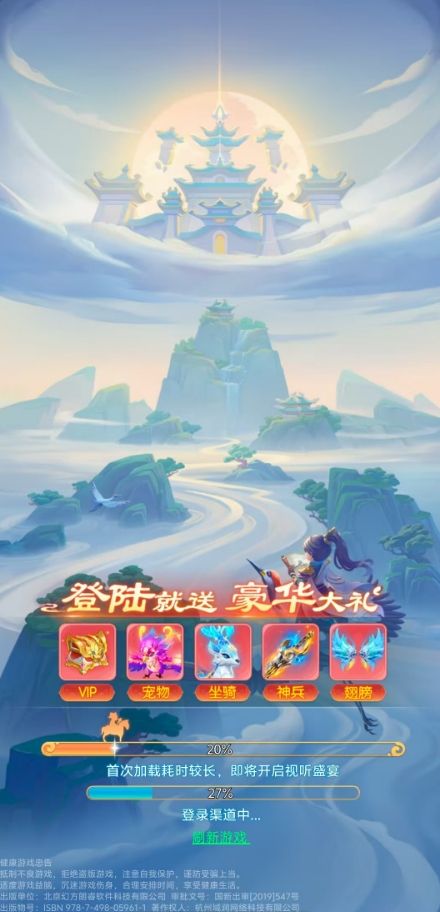 无双剑刃正版截图3