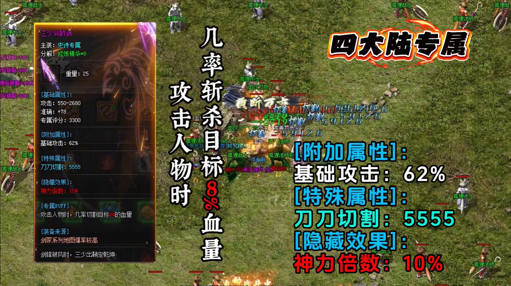 狗蛋沉默原版图2