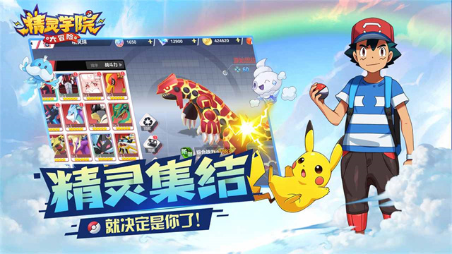 精灵学院大冒险福利版图3