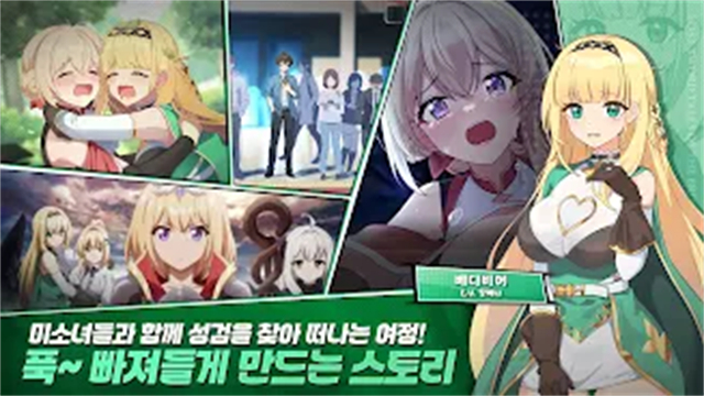 失落之剑游戏完整版图1