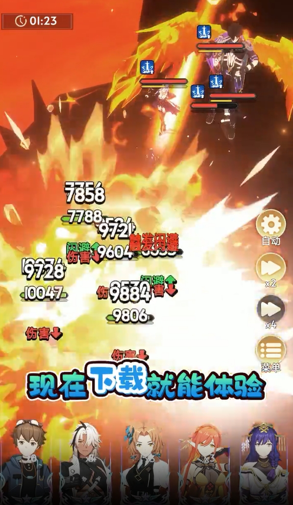 全职法师猎人大师正式版图4
