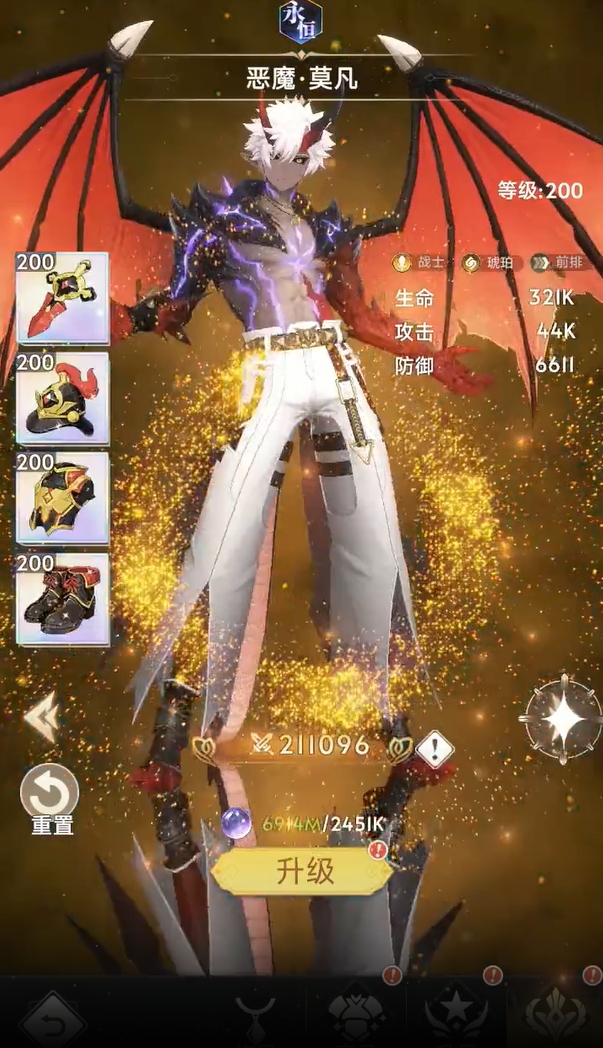 全职法师猎人大师正式版图3