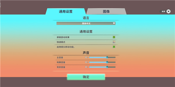 neoverse汉化版图1