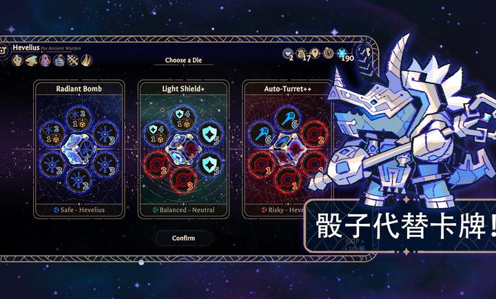 阿斯特赖亚免费原版图4