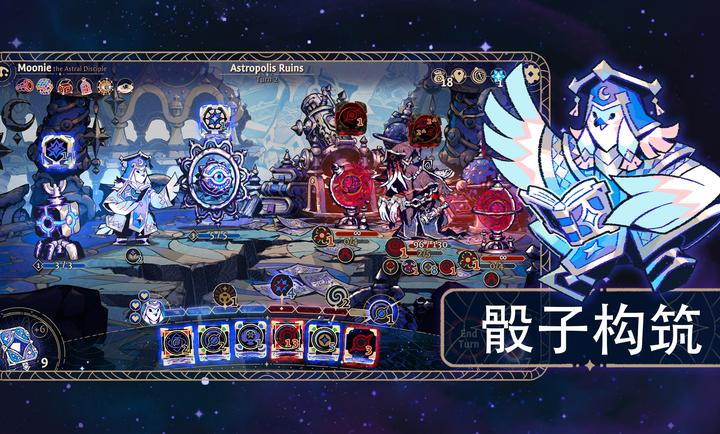 阿斯特赖亚免费原版图2