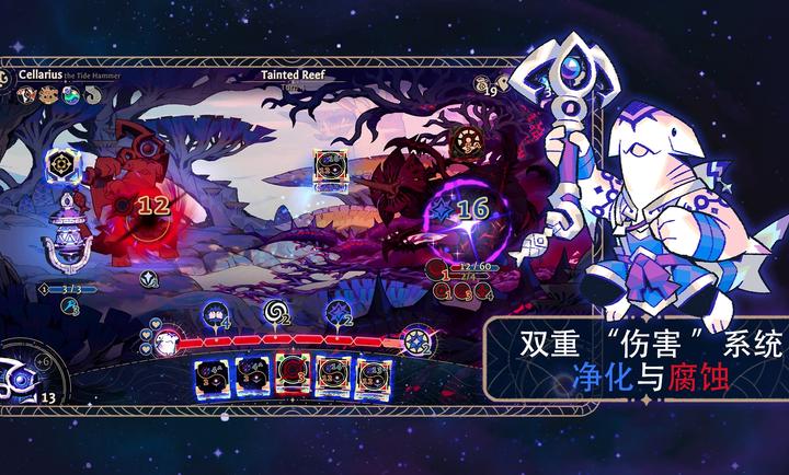 阿斯特赖亚免费原版图3