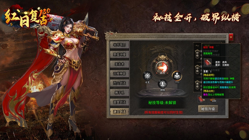 红日复古180正版图4