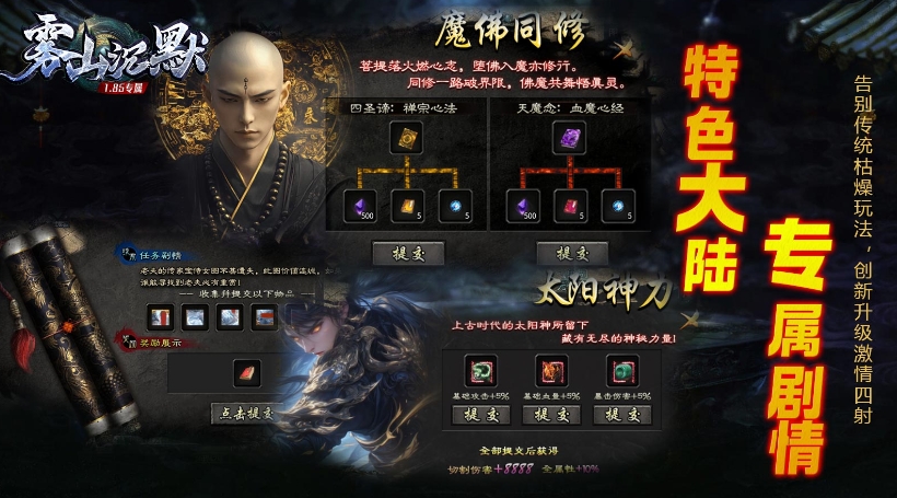雾山沉默原版图1