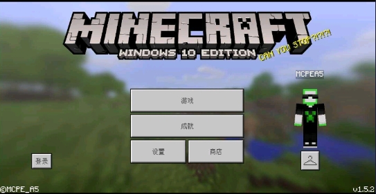 我的世界光影共存版图1