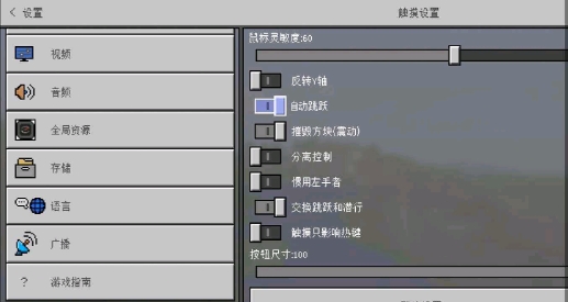 我的世界光影共存版图4