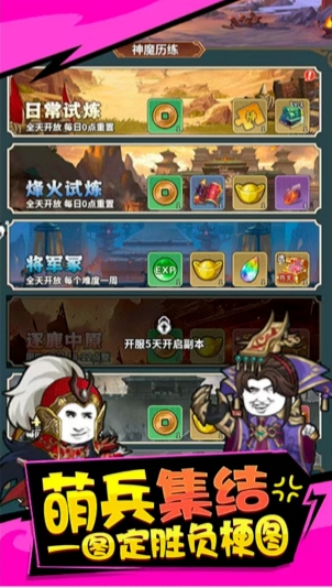 六道之力虾仁时空乱流手游版图1