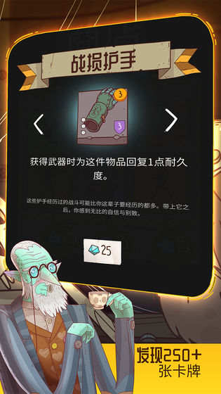 星陨传说流浪者的故事官方正版图2