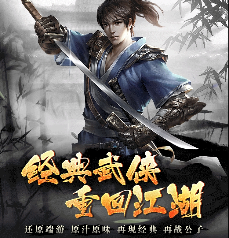 千年盛世风云千年正式版(2)