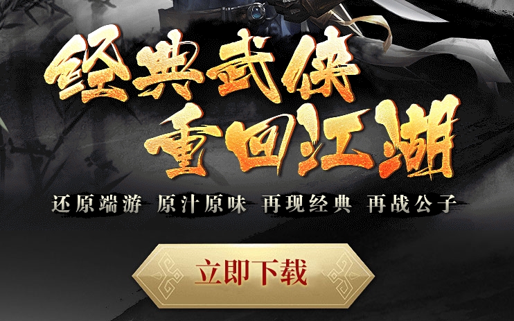 千年盛世新千年正式版