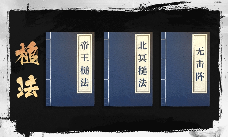 千年盛世新千年正式版