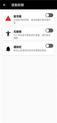 万象灵动岛(3)
