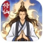 修仙来财正版