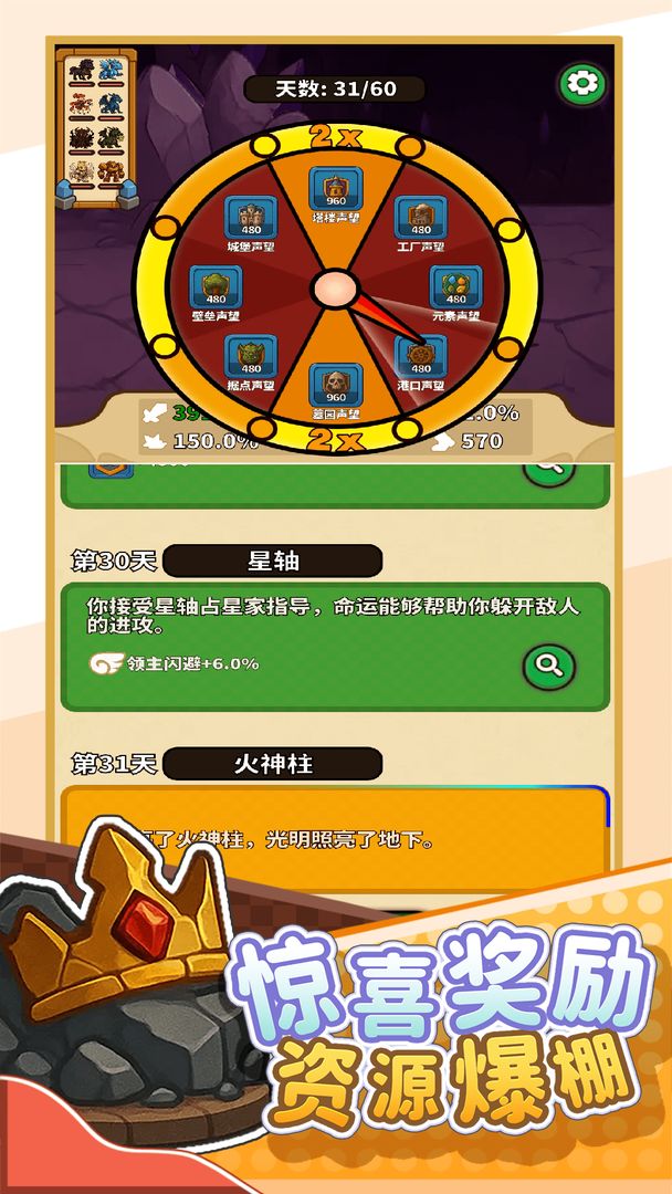 无畏骑士(2)