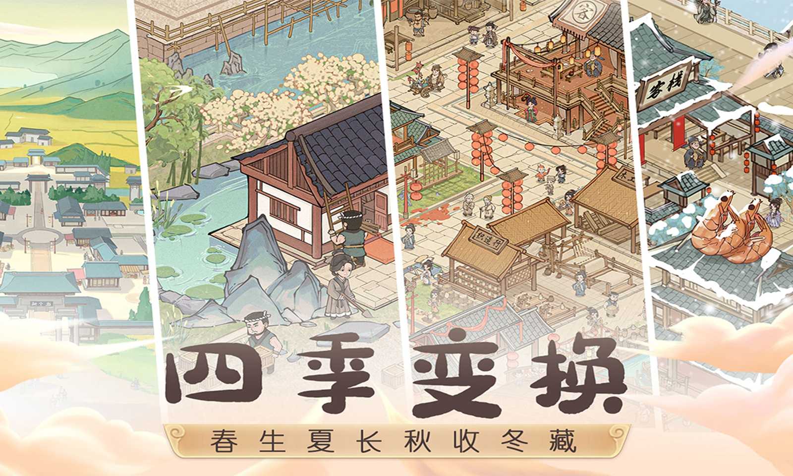 这城有良田手机最新版图1