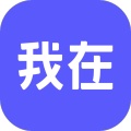 我在AI通用版 V3.1.8