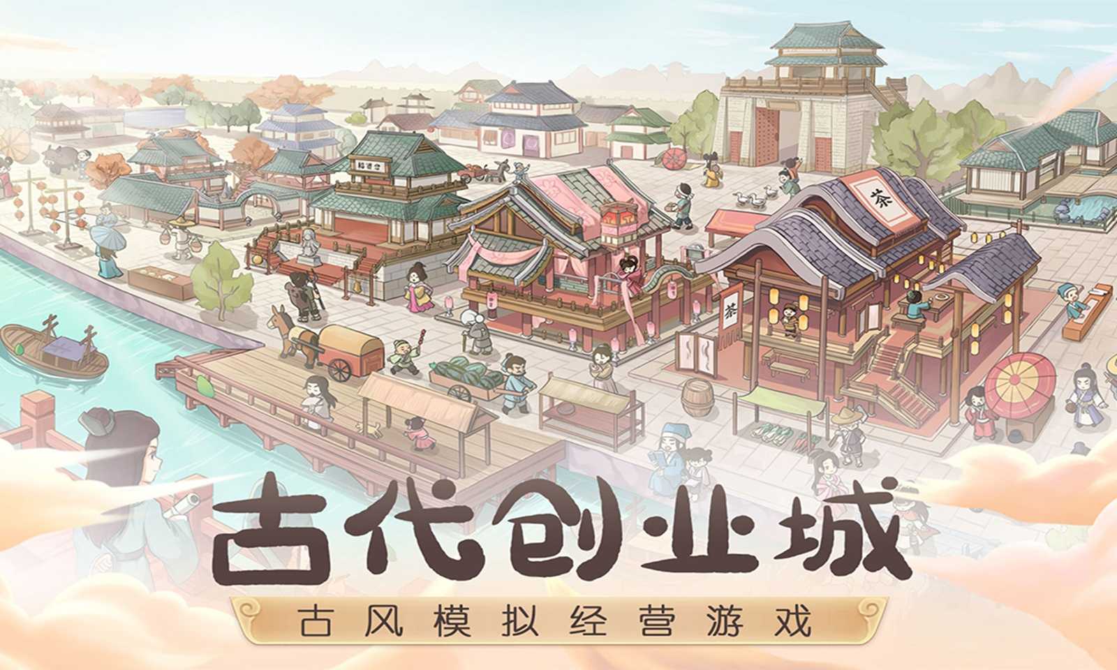 这城有良田游戏图5