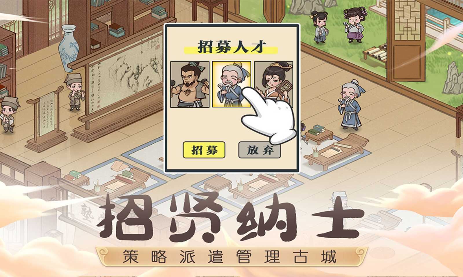 这城有良田游戏图2