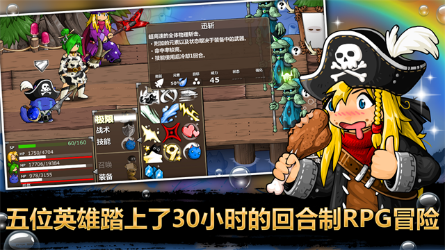 史诗战斗幻想5完整版图4