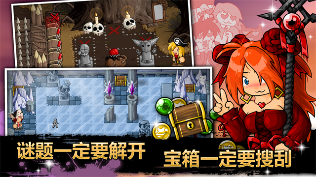 史诗战斗幻想5完整版图3