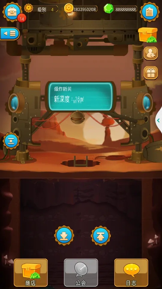 DeepTown中文版图2