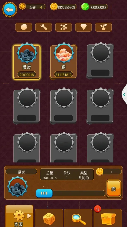 DeepTown中文版图1