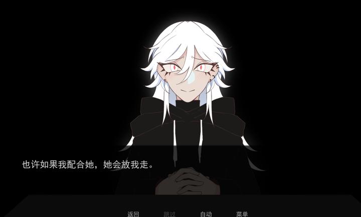 被蜘蛛抓住了游戏绿色版图4