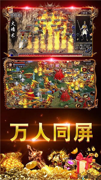 侠义传小新天魔专属图2