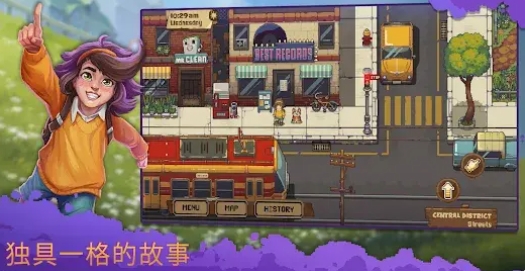 布鲁姆镇另一个故事中文版截图2