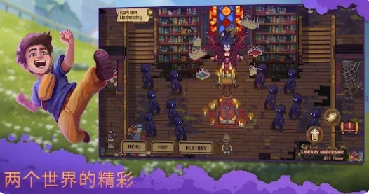 布鲁姆镇另一个故事中文版截图3