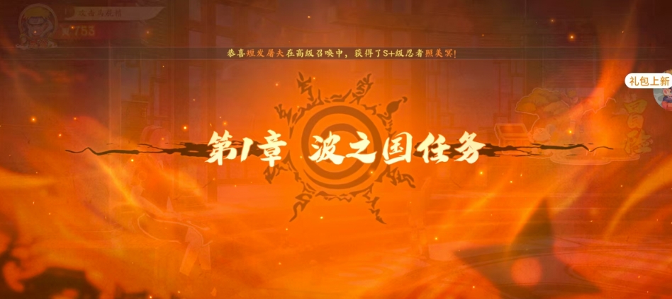侍忍者无限月读正版