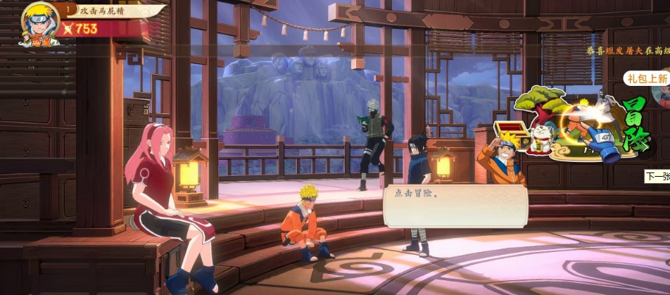 侍忍者无限月读正版