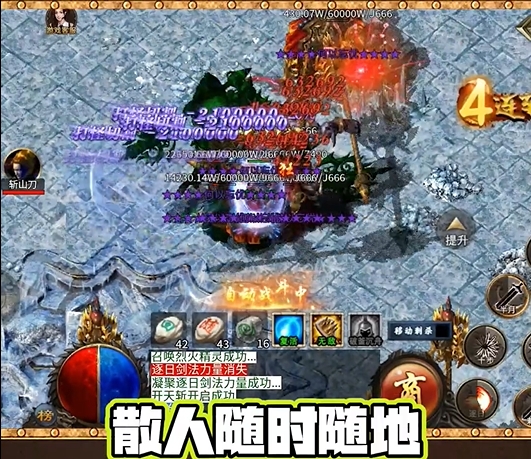 逆命之刃官方最新版图1