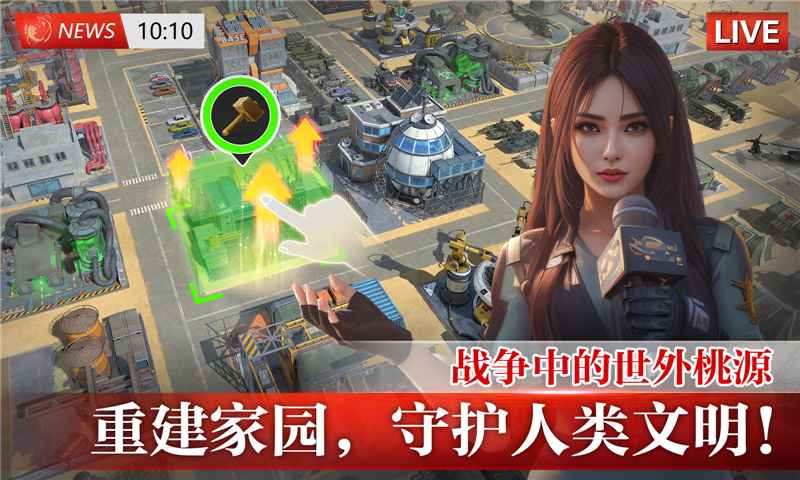 破晓的曙光游戏图4