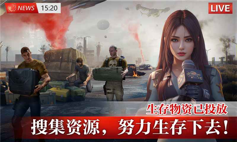 破晓的曙光游戏图3