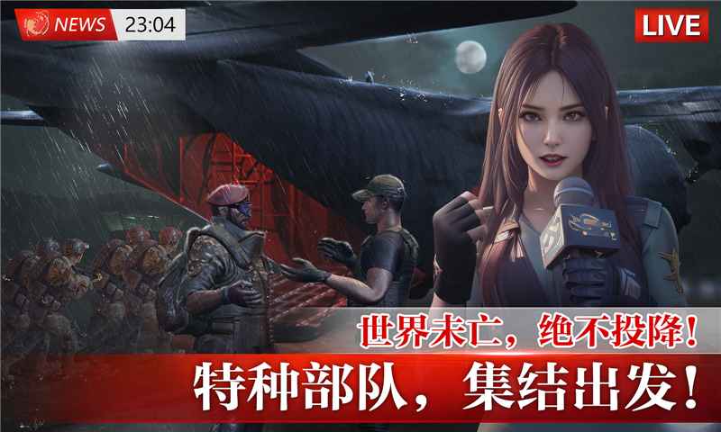 破晓的曙光游戏图1