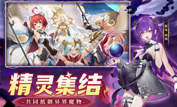 幻星牌手游无广告版图2