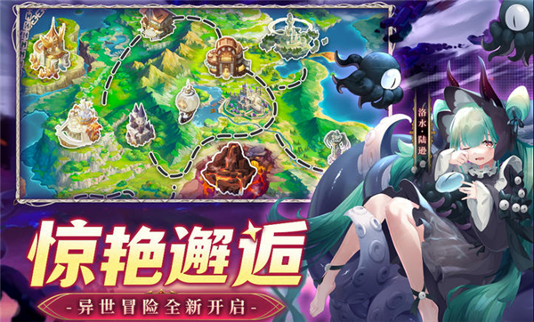 幻星牌手游无广告版图1