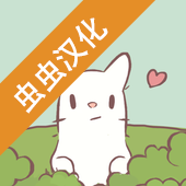 猫汤物语中文版
