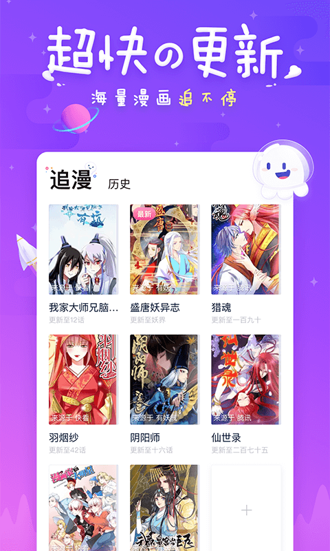 绯涩漫画(1)