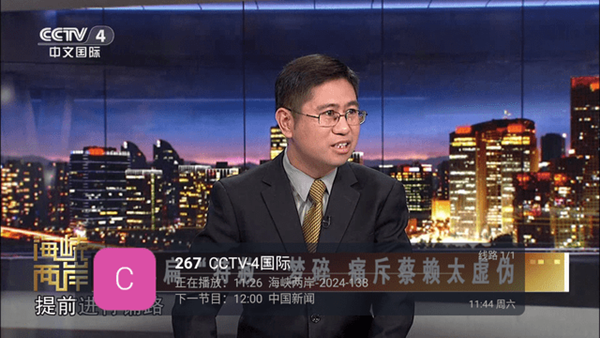 小超电视最新版截图2